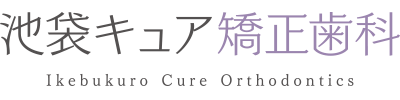 池袋駅前歯科・矯正歯科